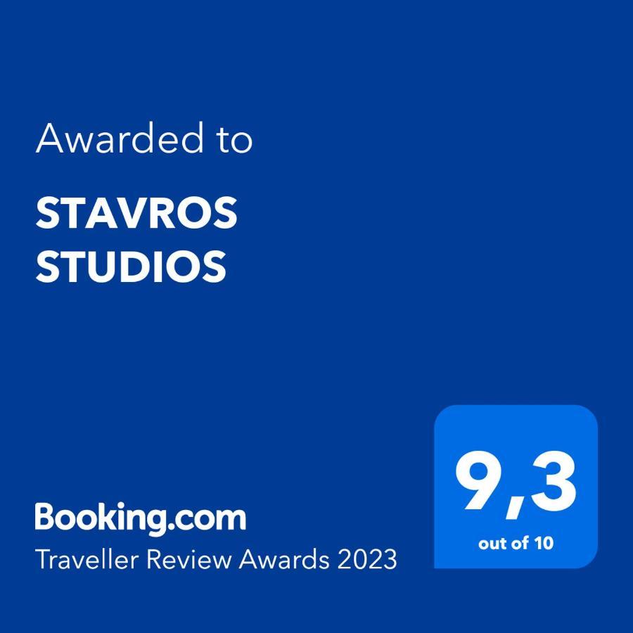 Stavros Studios Logaras Exterior foto
